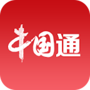中国通app官方下载安装v3.0.4