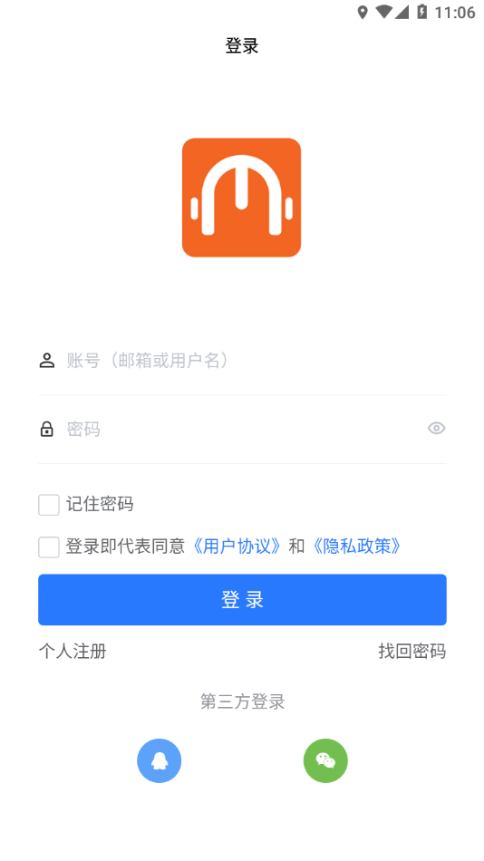闽科职教app截图2