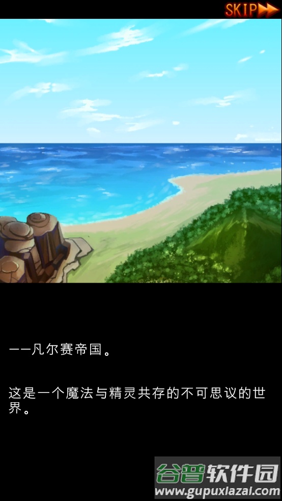 永恒的炼金术师游戏(永远的炼金术士)截图1