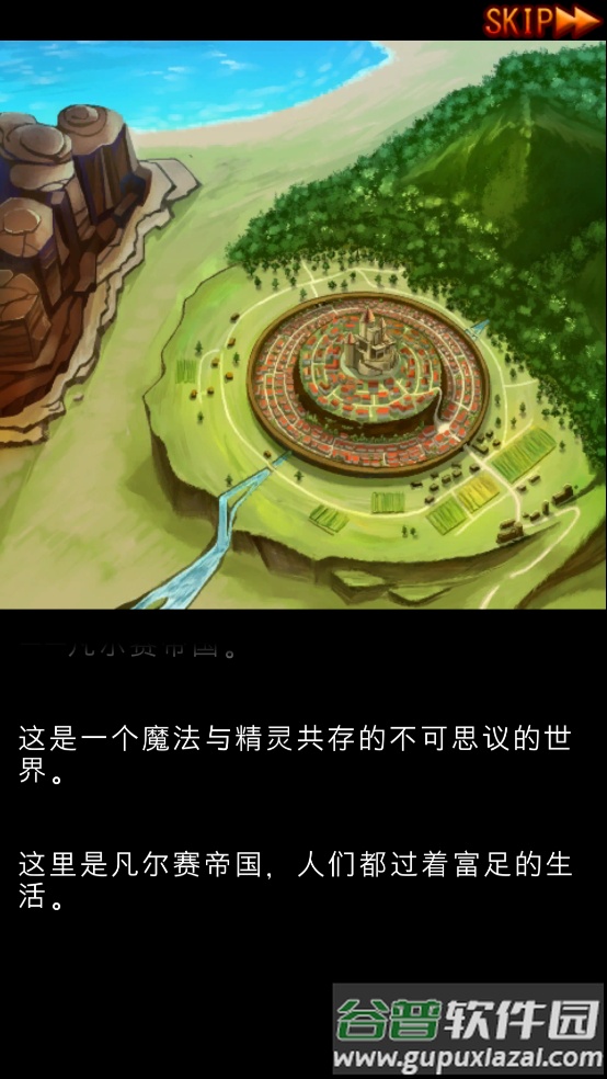 永恒的炼金术师游戏(永远的炼金术士)截图2