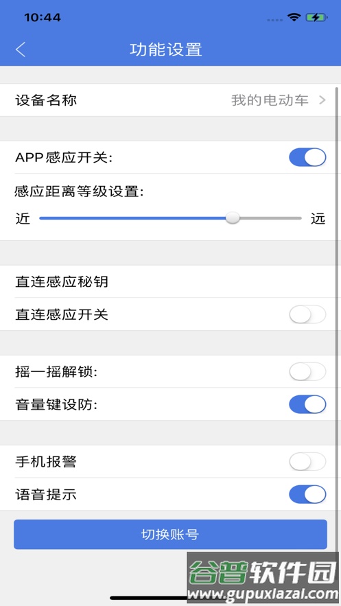 小刀智行APP安卓版下载截图3