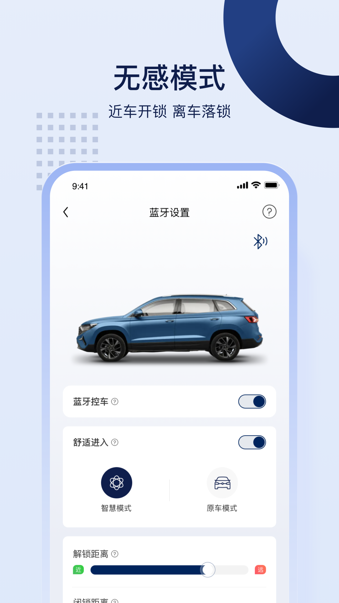 捷伴智行最新版本下载截图2