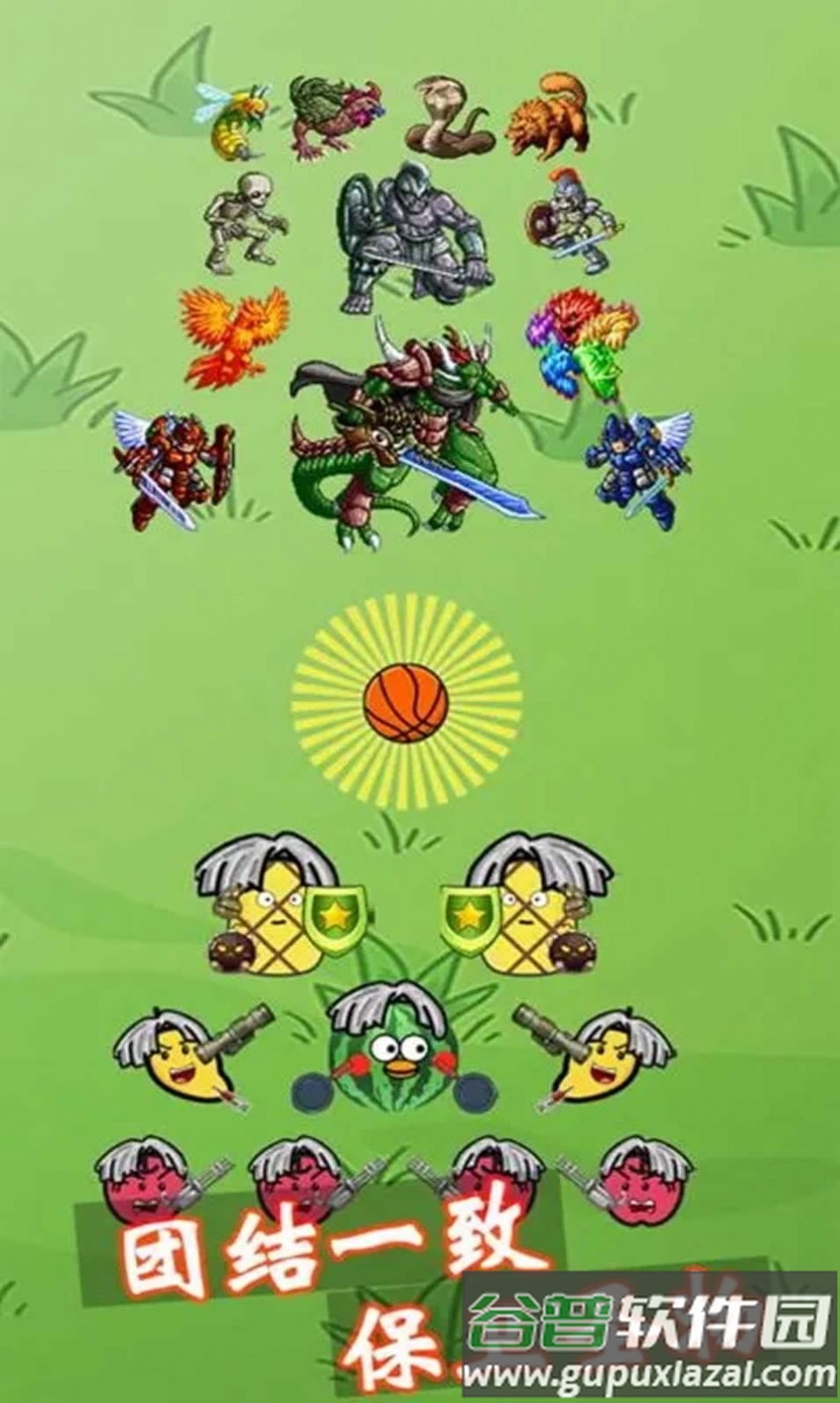 篮球你太美游戏截图3