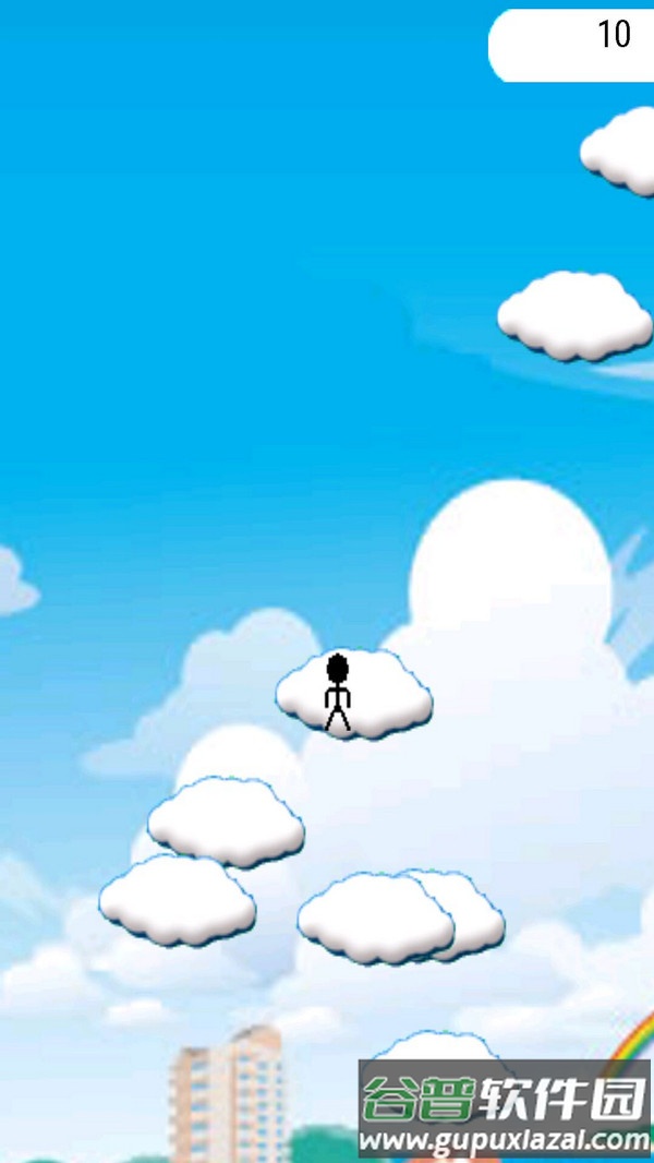 云端的火柴人截图1
