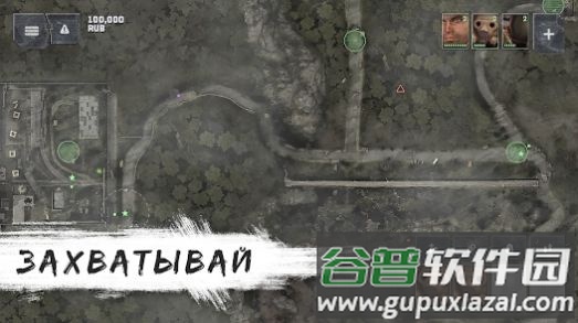废土战争团体War Groups游戏截图3