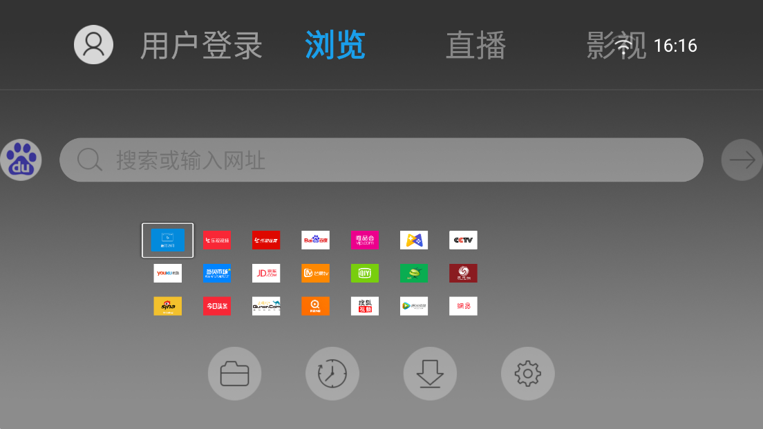 飞视浏览器app截图2