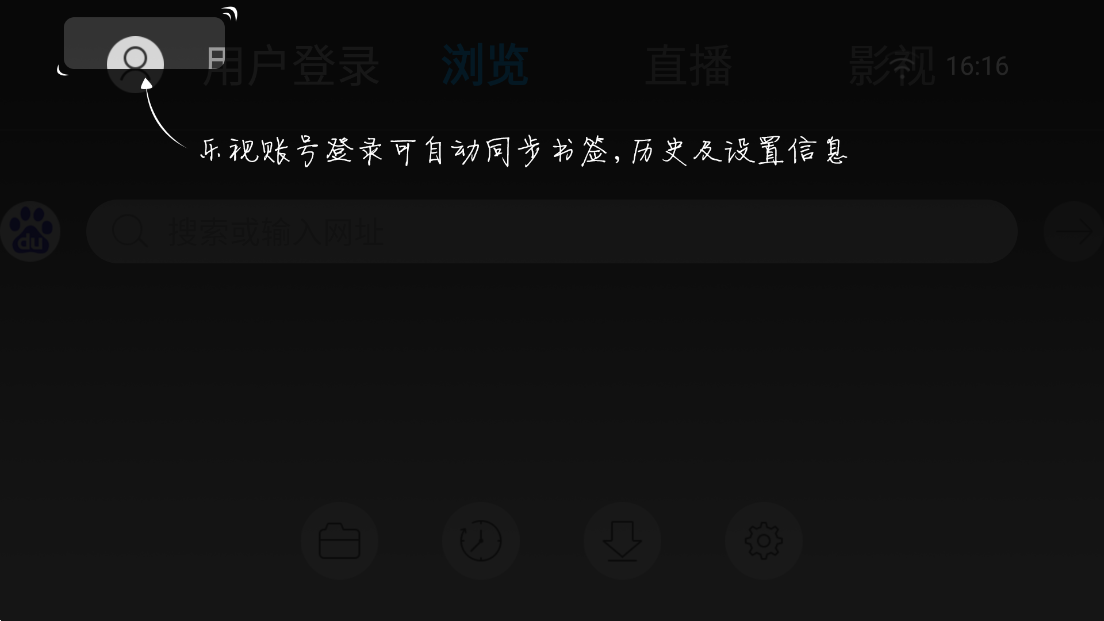 飞视浏览器app截图4