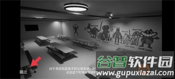 班班幼儿园3飞天版截图1
