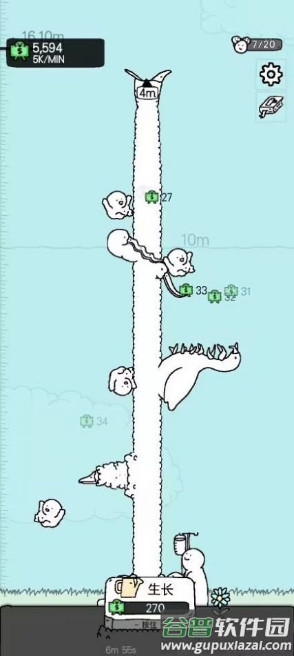 懒惰的鹅手游截图1