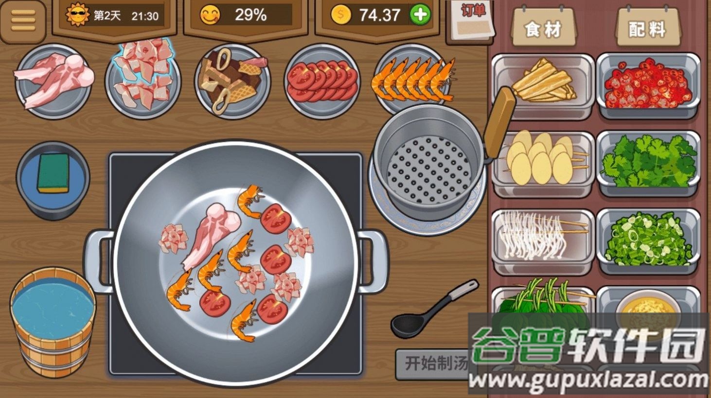深夜美食街游戏截图2