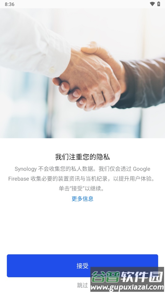 Active Insight app截图2