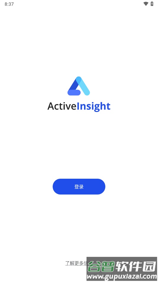 Active Insight app截图3