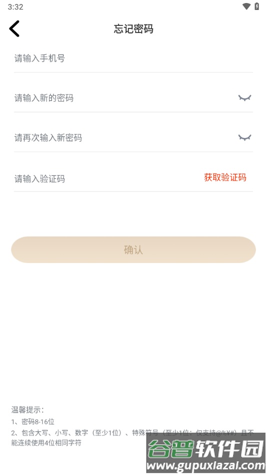 大家王牌app官方下载安装截图1