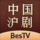 BesTV中国沪剧appv8.0.2309.4