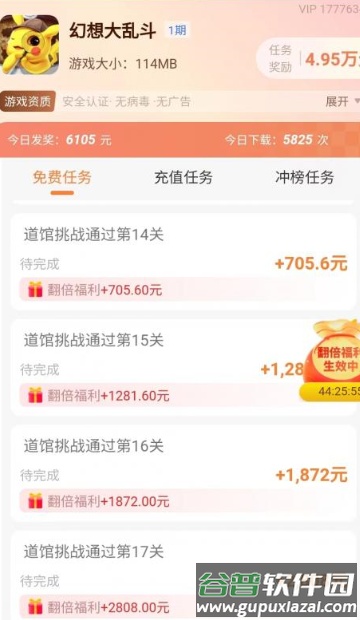 我家猫舍截图3