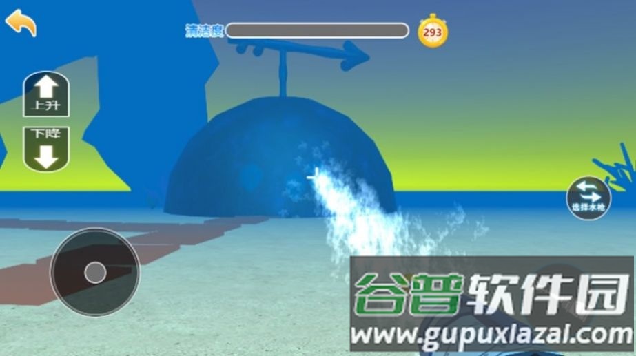 水枪清洗挑战赛游戏截图2
