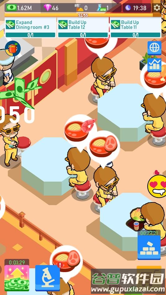 闲置面馆截图3
