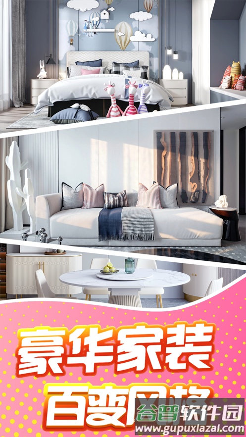 甜点消消下载截图2