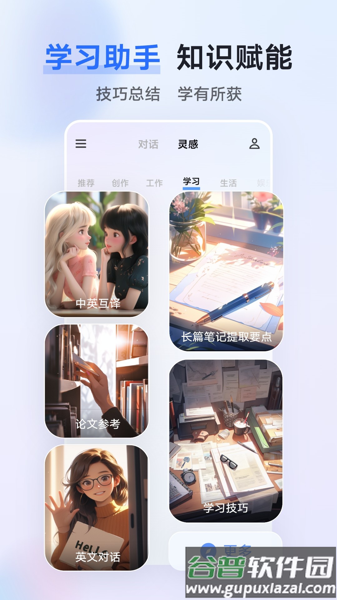 vivo千询app截图4