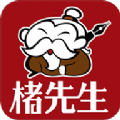 楮先生说文写字APPv1.0.7