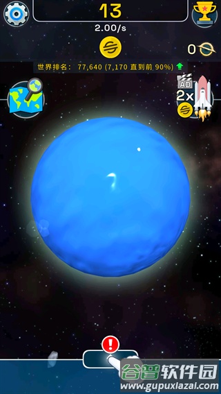 星球进化模拟器下载安装(星球进化：放置唱首歌)截图2