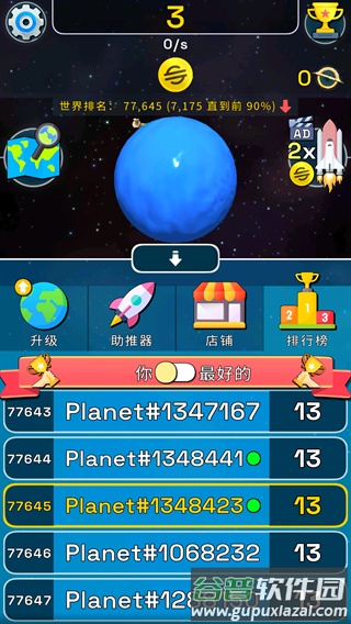 星球进化模拟器下载安装(星球进化：放置唱首歌)截图3