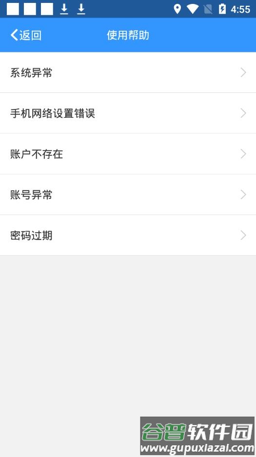 太平产品通app官方下载截图2