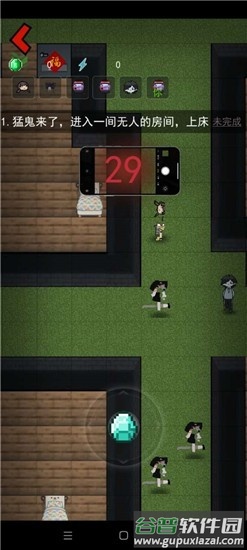 贫民窟宿舍限定版截图2