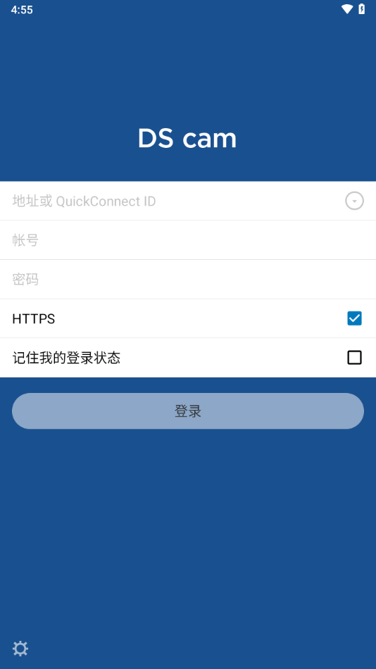 DS cam app截图2