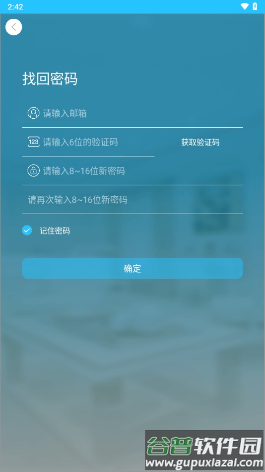 HIDVCAM app截图2