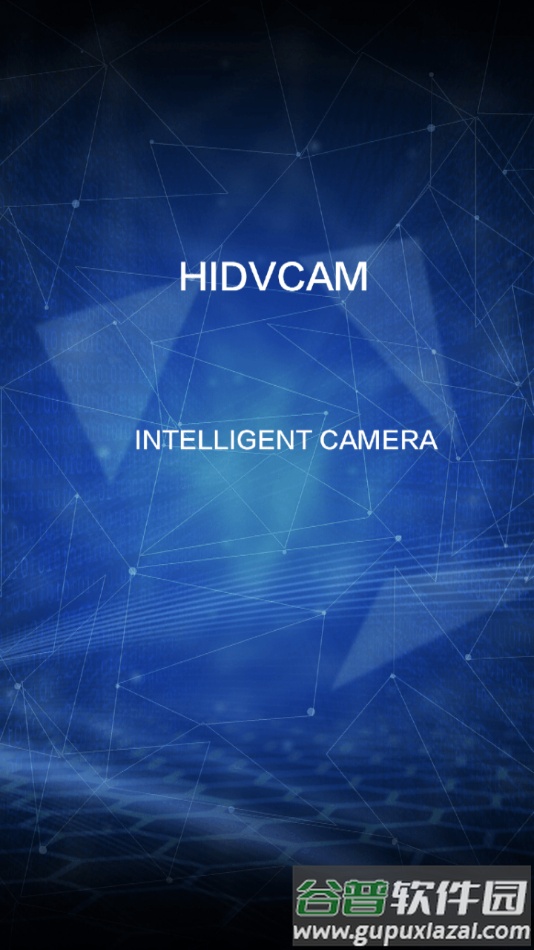 HIDVCAM app截图4