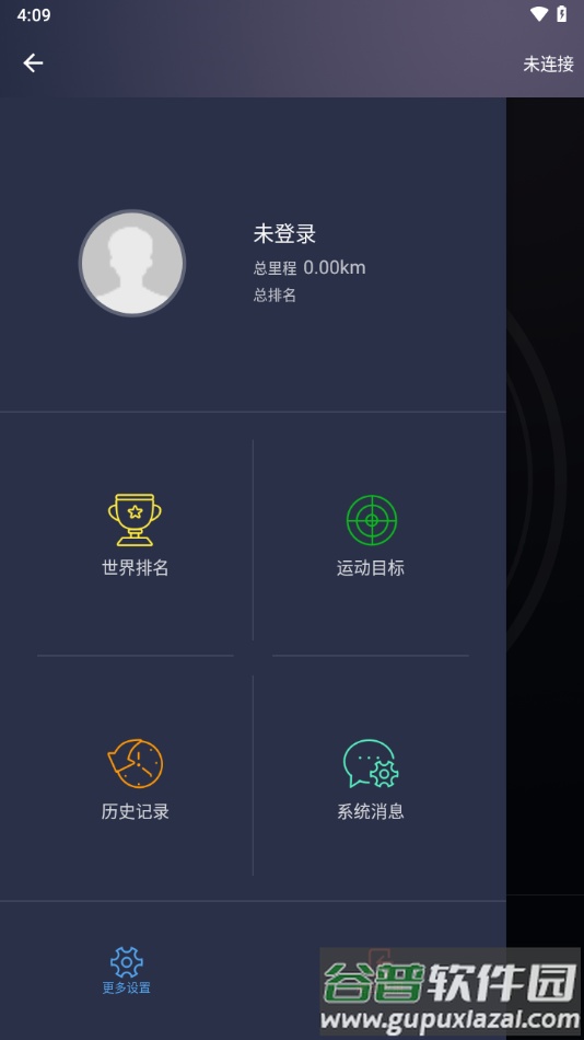 天天智跑app下载截图2