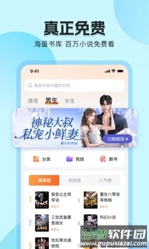 番茄听书免费听截图3
