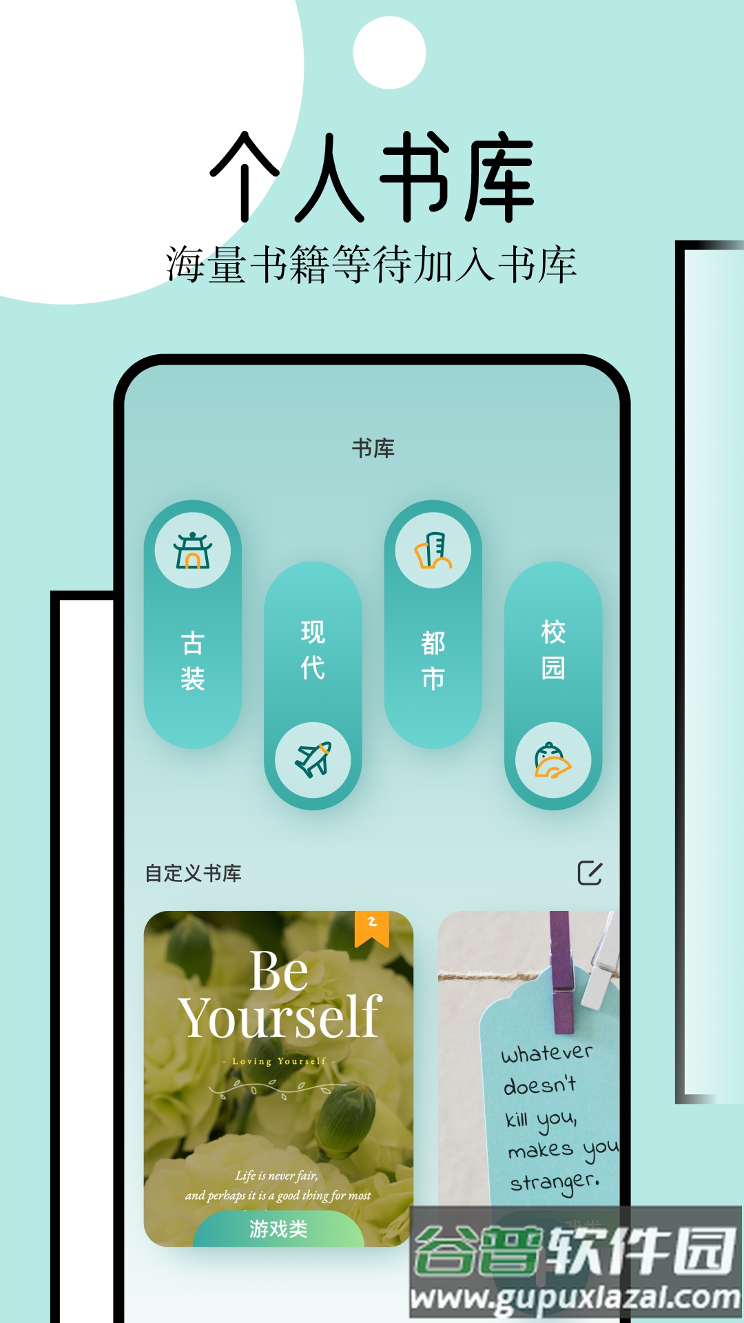 御宅屋app截图4