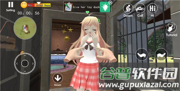 视觉樱花生活模拟器截图1