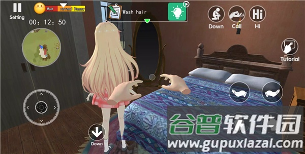 视觉樱花生活模拟器截图4