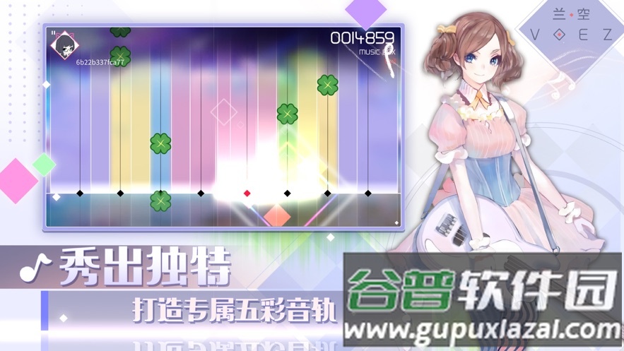 兰空典藏版官方下载截图1