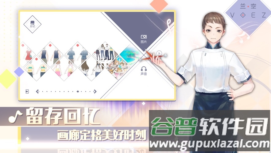 兰空典藏版官方下载截图2
