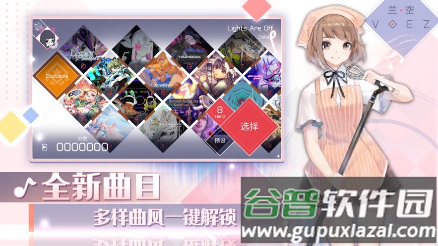 兰空典藏版官方下载截图3