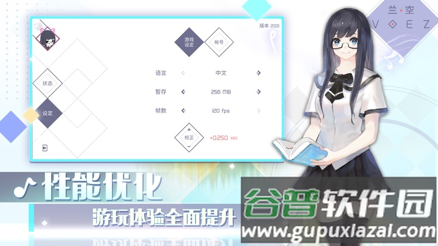 兰空典藏版官方下载截图4