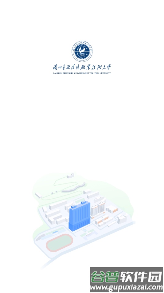 云资环app下载截图1