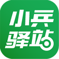 小兵驿站app下载安装v2.5.2