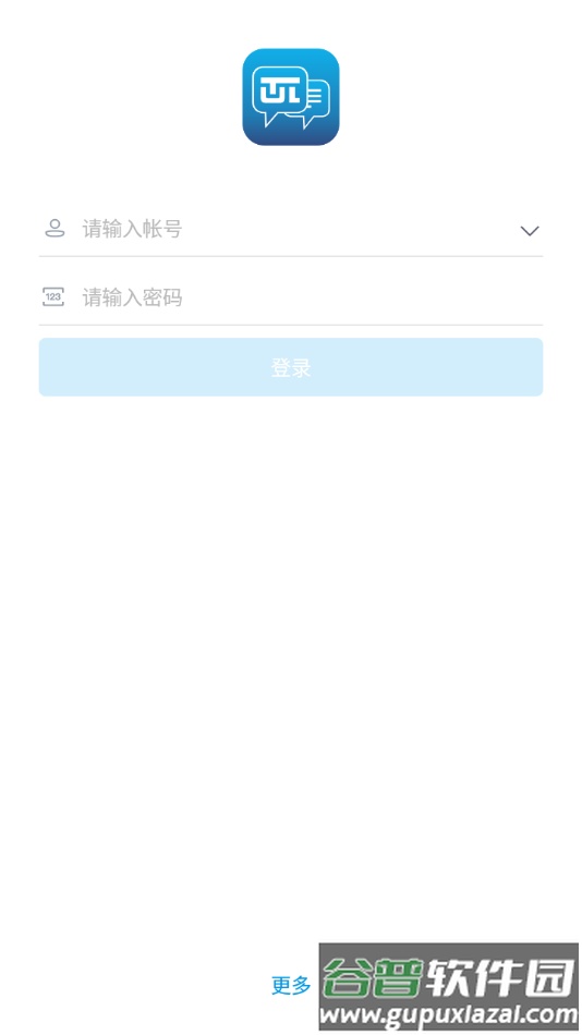 智慧联邦app下载截图1