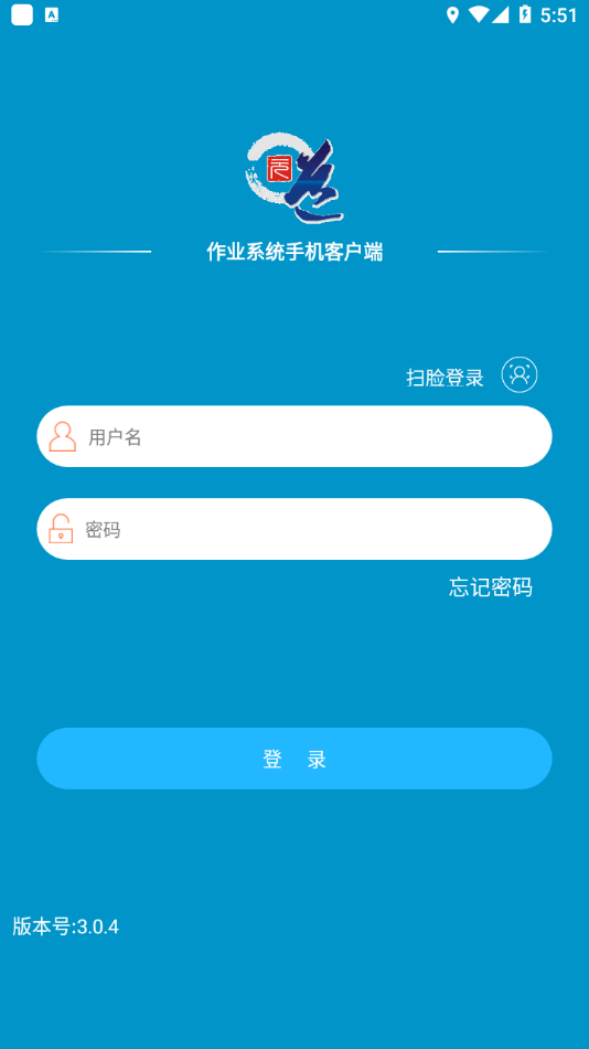元道作业app下载截图1