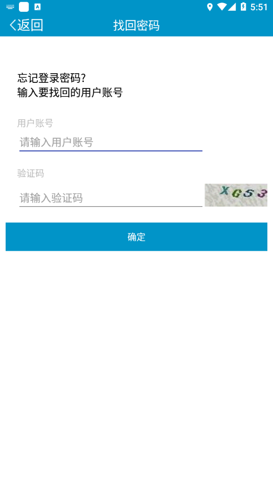 元道作业app下载截图2
