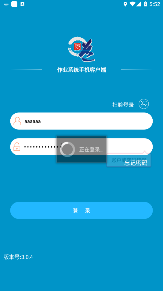 元道作业app下载截图4