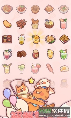 喵喵餐厅物语截图2