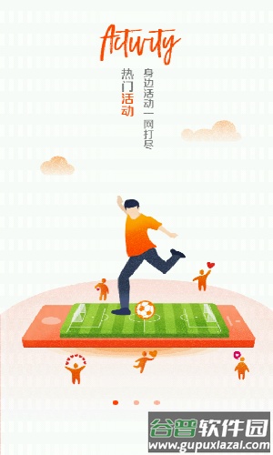 i川农官方下载最新版截图3