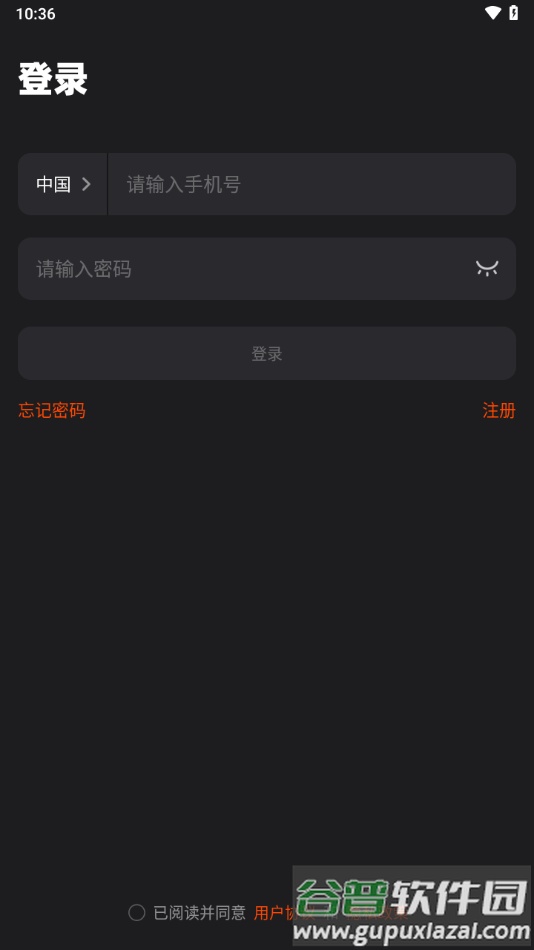 雷神路由器APP下载截图3