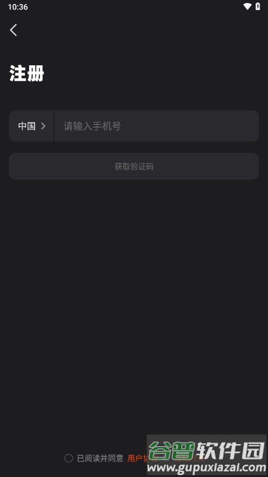 雷神路由器APP下载截图4